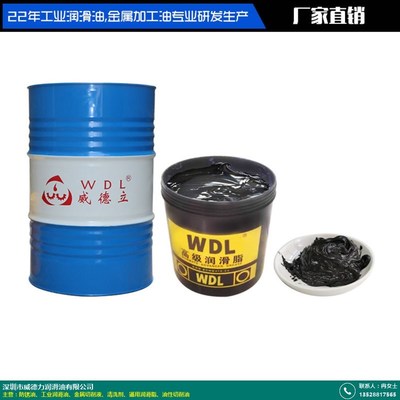 威德力润滑油 厚料工业润滑领域的零售贸易新篇章