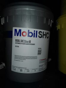 美孚食品级润滑油150抗磨液压油 为机械注入安全与效率的守护者